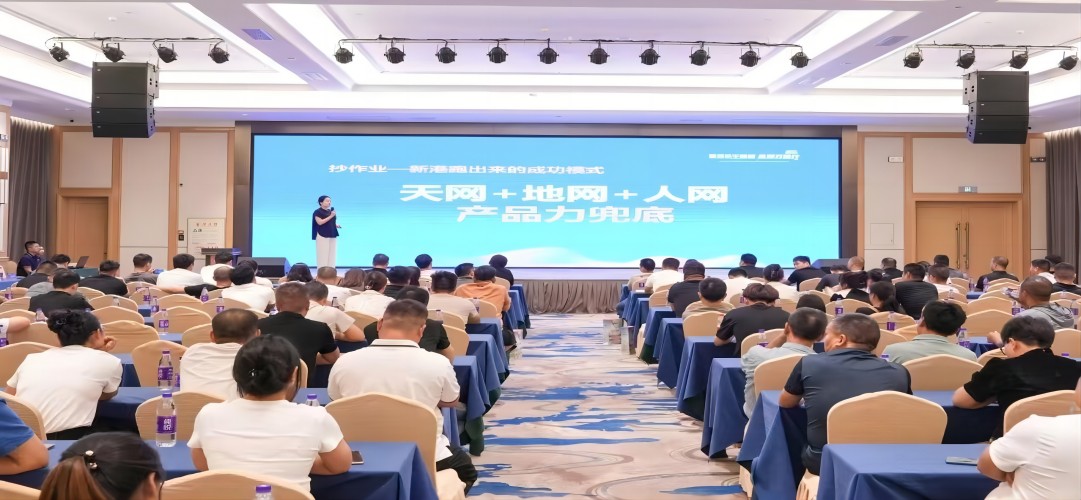 新港仿生精板品牌萬(wàn)里行第十六站-鄭州站圓滿落幕，強(qiáng)強(qiáng)聯(lián)盟，勢(shì)不可擋！