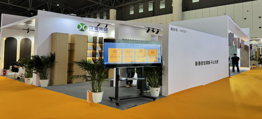 第24屆成都建博會首日直擊：新港成人氣焦點，捷報頻傳引爆行業熱情