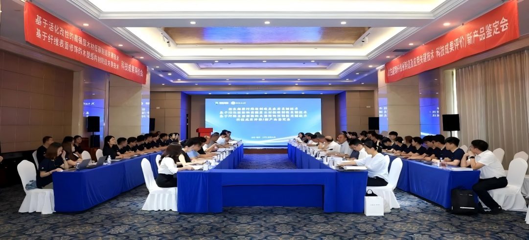 新港集團1項新技術、2項新產品獲“國際領先”！