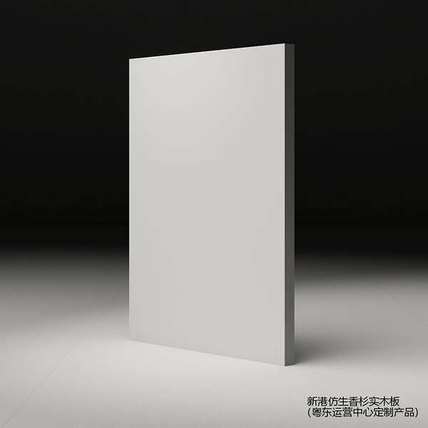 C202淺云灰  （新港仿生香杉實木板）