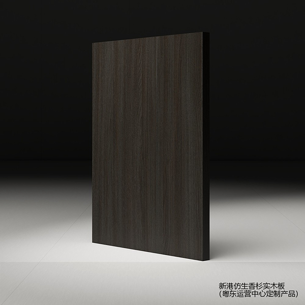 M110沉穩榆木  （新港仿生香杉實木板）