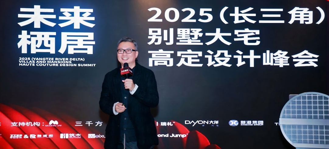 唐忠漢攜新港大師系列亮相“未來棲居”高定設計峰會，高端飾面驚艷全場！