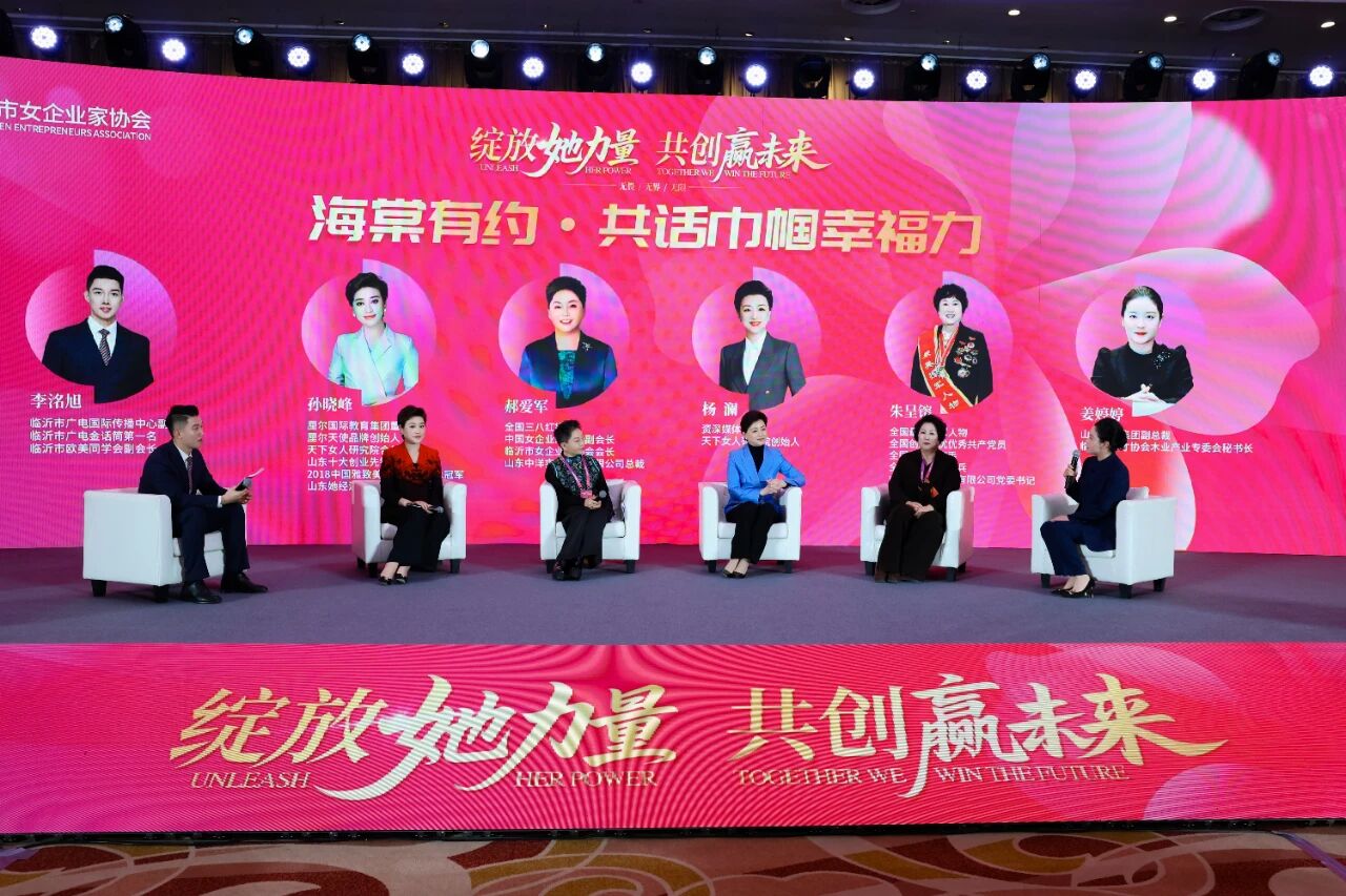 資深媒體人楊瀾來了！與新港共解“幸福力”密碼